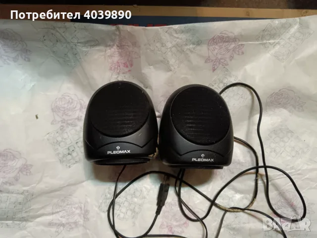 Продавам лот от стари уреди от Соц. време , снимка 4 - Други - 55578243