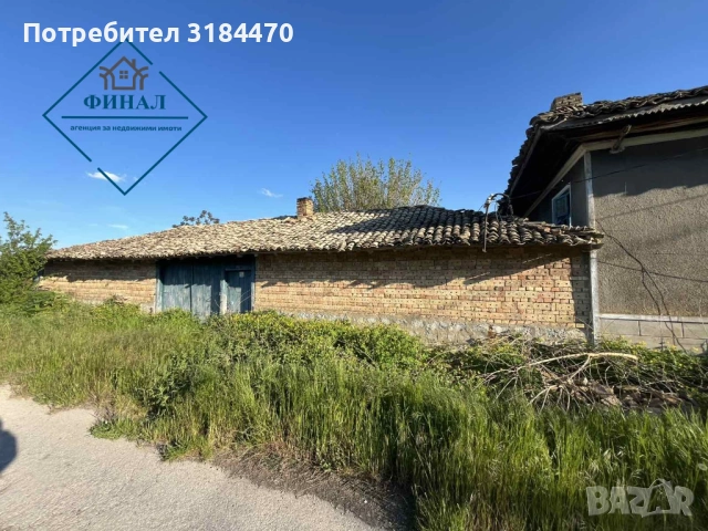 Къща в с. Върбяне  , снимка 5 - Къщи - 54571377