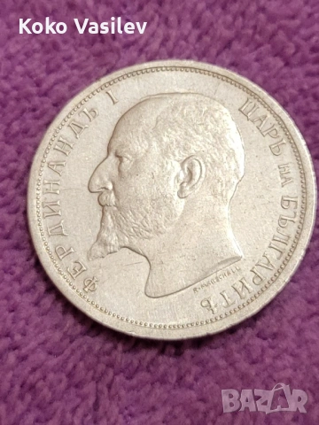 4бр Сребърни монетки, снимка 4 - Нумизматика и бонистика - 54646771