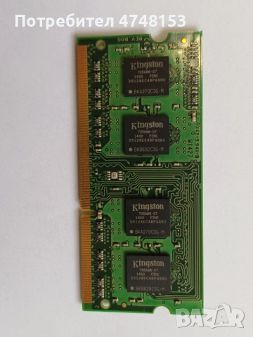 RAM памет Kingston (OEM / индустриална)