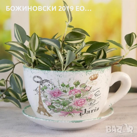 Керамична саксия фъв форма на чаша с подложна чинийка, снимка 7 - Саксии и кашпи - 54489138