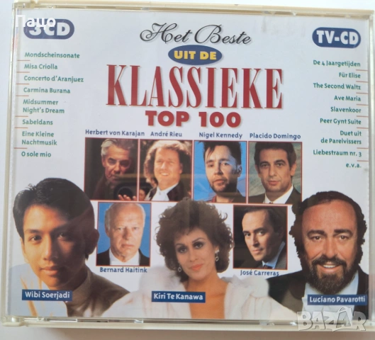 класическите топ 100  3 CD, снимка 5 - CD дискове - 54011692