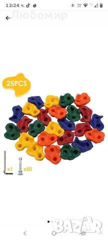 Катерене - 25 хватки за катерене - Включени са първокласни HD монтажни елементи - Скали за , снимка 4 - Други спортове - 54013974