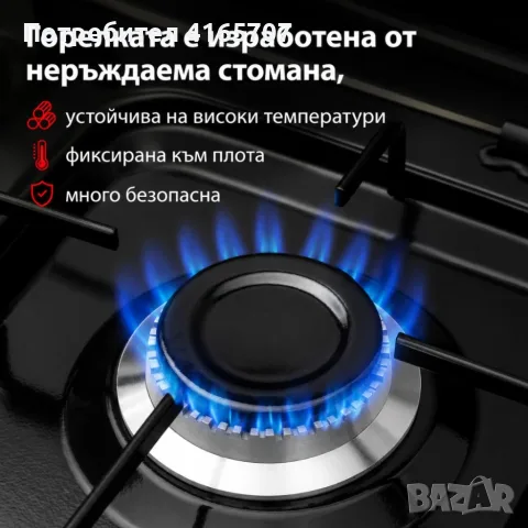 Мощен газов котлон 6,2 kW с 4 горелки и капак – Комплект с маркуч и регулатор, снимка 4 - Газови котлони - 55657578