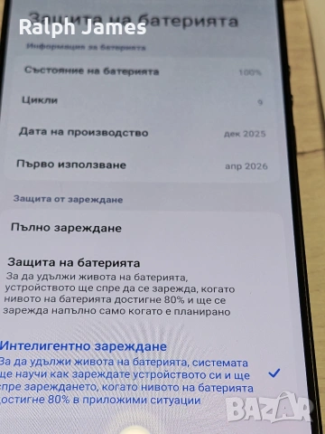 Като нов Xiaomi 17 Ultra 5G 16 GB RAM 512 GB ROM 34 м оставаща гаранция, снимка 5 - Xiaomi - 54809842