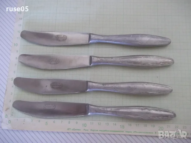 Лот от 4 бр. сервизни ножа български от соца