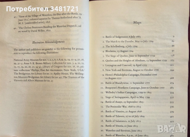 All The King's Men. The British Soldier from the Restoration to Waterloo, снимка 7 - История, политика и общество - 55065634