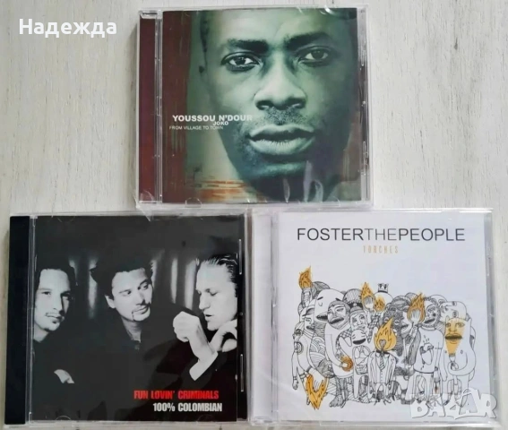 Абсолютно нови 3 CD