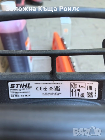 Бензинов моторен трион Stihl MS 182, снимка 5 - Моторни триони/резачки - 54955552
