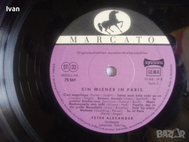 НОВА ГРАМОФОННА ПЛОЧА ОТ 1967г. PETER ALEXANDER EIN WIENER IN PARIS ЕДИН ВИЕНЧАНИН В ПАРИЖ ПЕТЕР АЛЕ, снимка 11 - Грамофонни плочи - 55145374