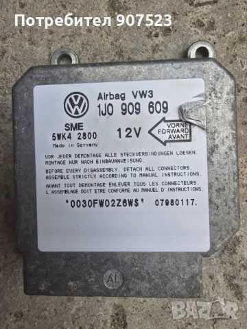Централа модул за Airbag 1J0 909 609 Vw Golf 4, снимка 2 - Части - 54944648