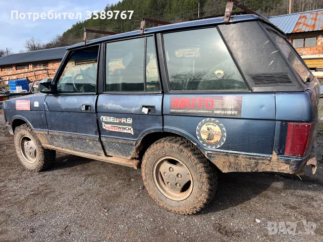 Range Rover classic, снимка 4 - Автомобили и джипове - 55578477