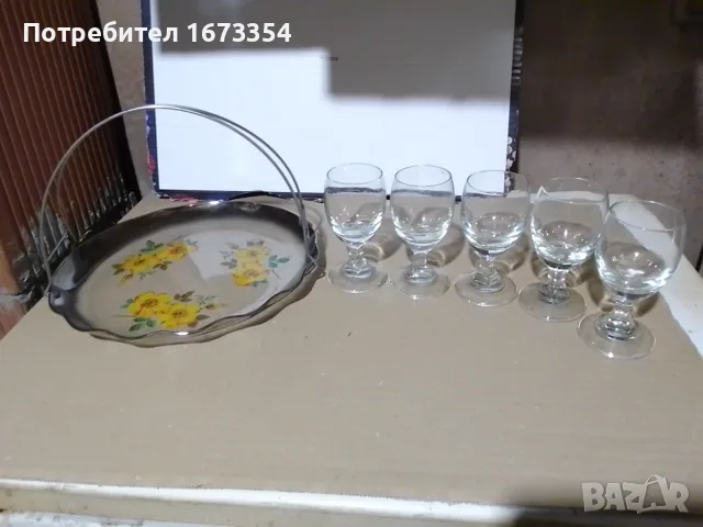 Керамични сервизи + стъклен за ракия, снимка 14 - Други - 39533955