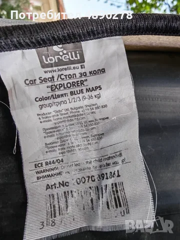 Детско столче за кола 9-36кг Lorelli, снимка 9 - Столчета за кола и колело - 55452698