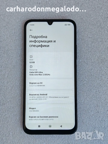 Xiaomi Redmi 15C 256GB + 8GB RAM Перфектен Като Нов, снимка 4 - Xiaomi - 54803373