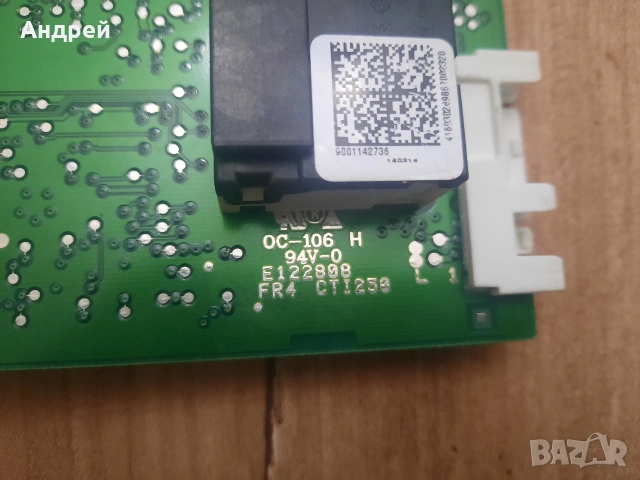 Платка от пералня Bosch серия 6 WLL2426SOE/02, снимка 7 - Перални - 54394748