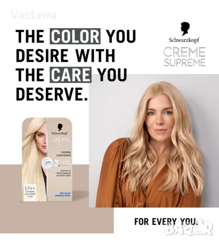 Schwarzkopf Creme Supreme перманентната боя за коса за изсветляване на косата., снимка 3 - Продукти за коса - 55337833