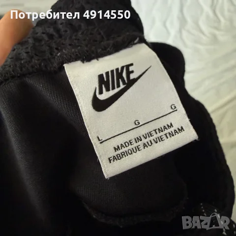 Оригинален мъжки анцуг Nike Air Max – размер L, снимка 3 - Спортни дрехи, екипи - 55612219