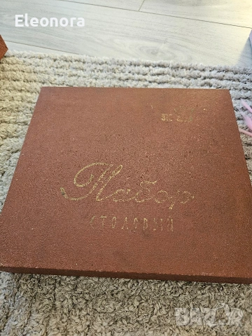 Винтидж комплект прибори в оригинална кутия – СССР / Набор столовый