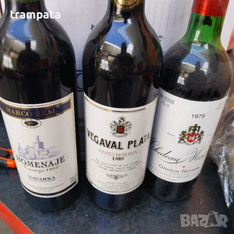 НАЙ ДОБРАТА ОФЕРТА Колекционерско червено вино Vegaval Plata Tinto Reserva - 1989