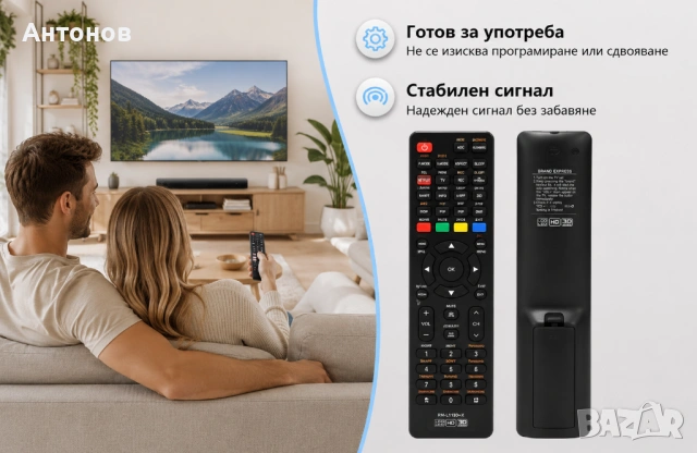 Универсално дистанционно за климатик или телевизор (LCD/LED/Smart TV) - съвместимо с много модели, снимка 10 - Друга електроника - 54884089