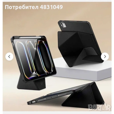 Калъф за iPad Pro 11" (2024/20025) Dux Ducis Vers черен, снимка 4 - Калъфи, кейсове - 54589317