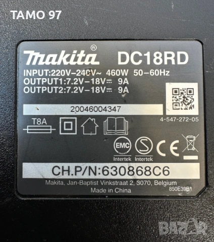 Makita DC18RD - Двойно бързо зарядно 14.4-18V 9A, снимка 3 - Други инструменти - 54295729