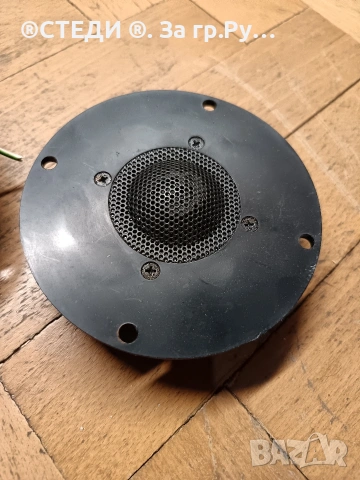високочестотен (пищалка) говорител LB 201 MB HTL-1913 (N600) , снимка 4 - Тонколони - 54221481