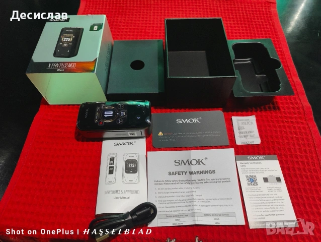 Мод Smok X-Priv Plus електронна цигара електронно наргиле съвместим с всички изпарителни глави, снимка 12 - Електронни цигари - 55266314