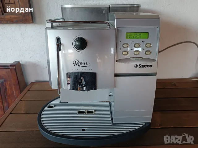 Кафемашина Saeco Royal Professional 