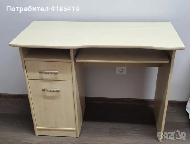 Ученическо бюро 