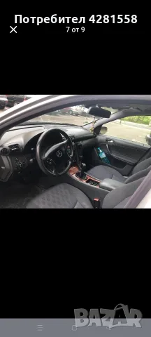 Mercedes C200 2001г., снимка 7 - Автомобили и джипове - 55343714