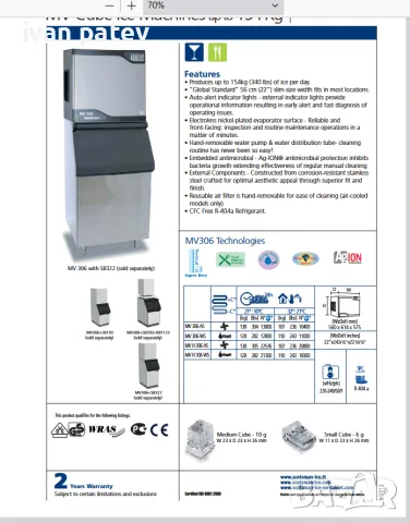Ледогенератор Scotsman Ice Machine MW 306 154кг/24ч, снимка 2 - Друго търговско оборудване - 55333648