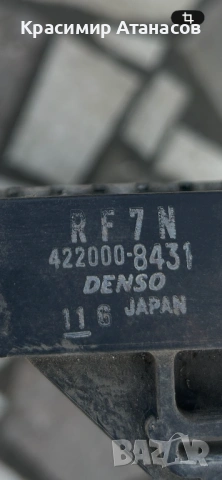 422000-8431 Воден Радиатор за мазда 5. Дизел 2007г, снимка 14 - Части - 42408789