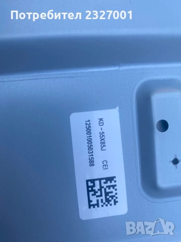 T-con TD-0001, снимка 2 - Части и Платки - 54899564