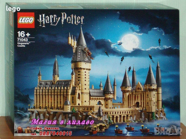 Прод LEGO Harry Potter 30435 30677 30706 30724 40500 40695 71043 75955 75968 76385 76389 76391 76393, снимка 7 - Конструктори - 51471144