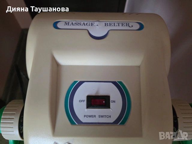 Вибромасажор 