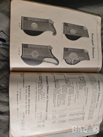 Каталог инструменти Carl Gottlob Schuster , снимка 3 - Изкуство, музика, кино и фотография - 54877336