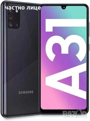 Смартфон Samsung Galaxy A31, Dual SIM, 64GB, 4G, Prism Crush Black