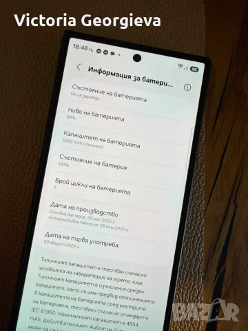 Samsung Galaxy Fold8 Ultra 256, снимка 4 - Samsung - 55618770