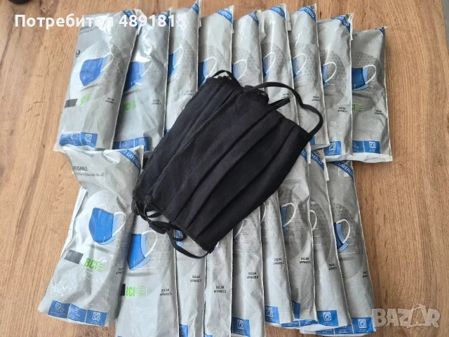 лот от 18 пакета многократни текстилни маски за лице (Reusable Face Mask - Non-Medical)