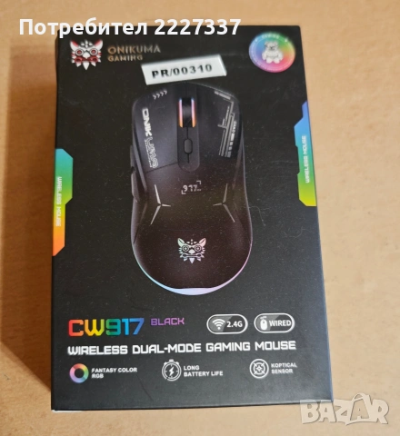 Геймърска мишка (безжична или с кабел) с RGB подсветка, странични бутони и висока DPI чувствителност, снимка 9 - Клавиатури и мишки - 54824022