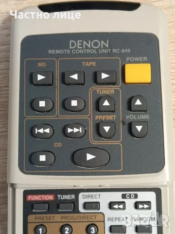 Дистанционно "DENON"RC-849, снимка 3 - Дистанционни - 55643111