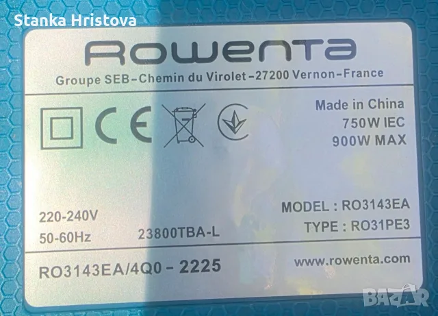 Прахосмукачка Rowenta 750w. , снимка 10 - Прахосмукачки - 55574510