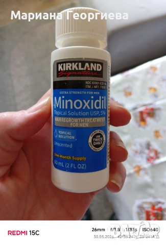 Minoxidil 5% Kirkland 