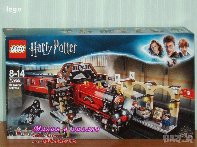 Прод LEGO Harry Potter 30435 30677 30706 30724 40500 40695 71043 75955 75968 76385 76389 76391 76393, снимка 8 - Конструктори - 51471144