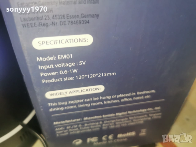 ELECTRONIC BUG ZAPPER USB-ВНОС GERMANY 2806261131, снимка 10 - Друга електроника - 55075846