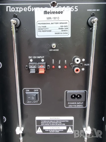 Караоке колона Meirende 18″ с 2 микрофона 500W , снимка 3 - Тонколони - 54773136