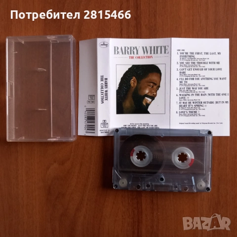 Аудио касети лот 4бр./касетки, снимка 4 - Аудио касети - 40045490