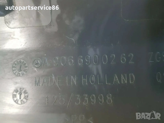 Молдинг / лайсна предна дясна врата за Mercedes Sprinter W906 (06–2012) A9066900262, снимка 2 - Части - 55223137